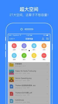 你婚后幸福吗娱乐吃瓜百度网盘,娱乐吃瓜，网盘揭秘明星夫妻生活点滴